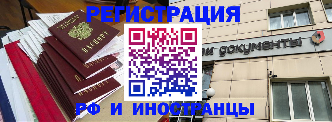 регистрация для школы в Великом Новгороде
